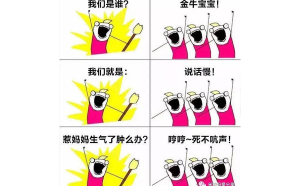 金牛座的人能惹媽媽嗎男生