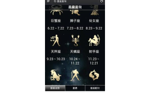 巨蟹座在乎射手座嗎男生