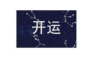 摩羯座懷疑友情嗎文章