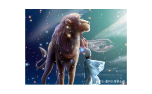 射手座今年有財(cái)運(yùn)嗎女孩