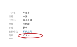 水瓶座可以接受比自己矮的男生嗎