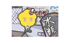 水瓶座有強迫癥嗎男生