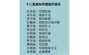 巨蟹座被拒絕很冷漠嗎為什么