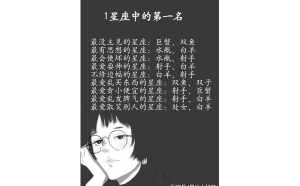 天蝎座會(huì)喜歡上一個(gè)陪她的女孩嗎