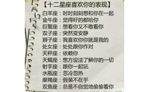 水瓶座會(huì)把一個(gè)女生當(dāng)兄弟嗎