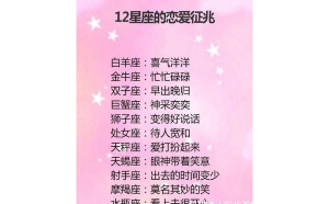 星座巨蟹跟水瓶座配嗎