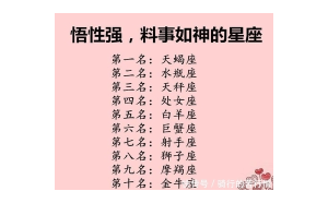 水瓶座非常冷血嗎男人會(huì)喜歡嗎