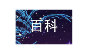 射手座是天生開(kāi)心鬼么嗎