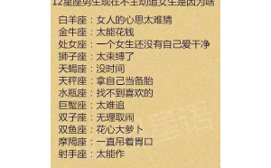 雙魚座喜歡給她花錢的男生嗎