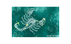 金牛座受得了天蝎嗎