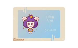 白羊座對一個人說失望是真的嗎