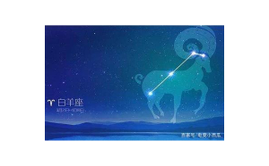 白羊座三月適合戀愛嗎男生