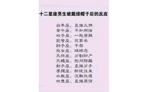 建議你跟水瓶座分手嗎男生