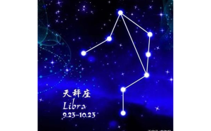 很多人不喜歡天秤座嗎為什么