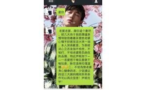 獅子座愛你會(huì)叫老婆嗎男生