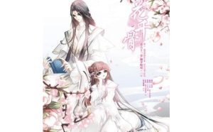 雙魚(yú)座想寫(xiě)小說(shuō)嗎男生