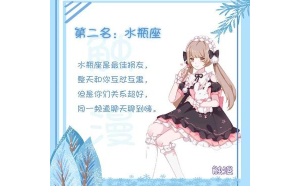 水瓶座跟水瓶座做閨蜜適合嗎