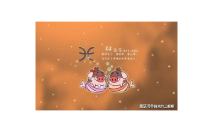 金牛座說不信任我了是真的嗎