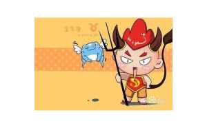 金牛座的男生都很高冷嗎