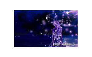 天秤座絕情度高嗎女生會(huì)怎么樣