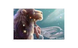 獅子座說他不喜歡了是真的嗎