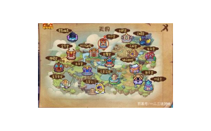 雙魚座打星辰塔好打嗎