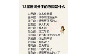 雙子座男分手后做朋友嗎