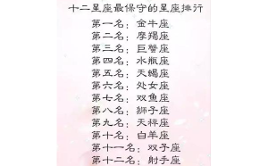 水瓶座男生桃花運(yùn)旺嗎還是女生