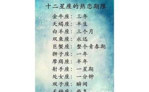 巨蟹座男生說很想你是真的嗎