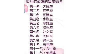 巨蟹座心里有摩羯座嗎