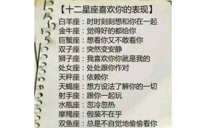 水瓶座喜歡找一個人玩嗎