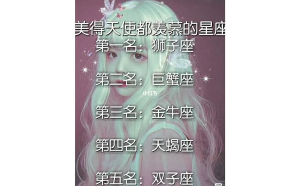 獅子座女會愛上水瓶男嗎