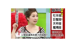 蘇慧倫是天秤座嗎文章