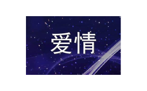 巨蟹座會(huì)大發(fā)雷霆么嗎女生