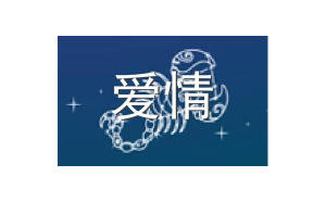 水瓶座需要獨(dú)處空間嗎男生