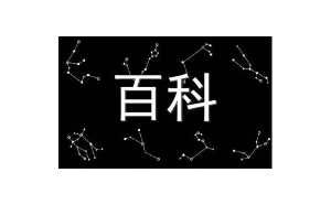 能跟天蝎座說對不起嗎怎么回答