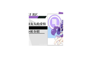 天蝎座的男人都薄情嗎為什么