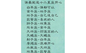 摩羯座喝多了說喜歡你是真的嗎