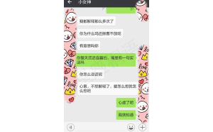 雙子座女有占有欲嗎