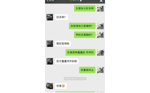 和雙魚座聊天真的累嗎男生