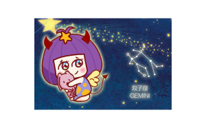 雙子座7月有什么好運嗎