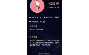 射手座和天蝎是情侶嗎