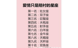 水瓶座男喜歡搞曖昧嗎