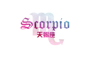 天蝎座不敢動(dòng)心嗎小說