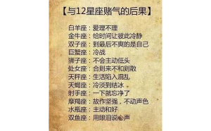 巨蟹座會像射手低頭嗎