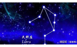 射手座天秤座重視友情嗎