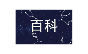 白羊男需要主動(dòng)聯(lián)系嗎