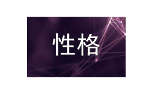 雙子座適合戴石榴石嗎女生