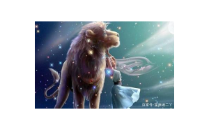 獅子座的人有這些特點(diǎn)嗎