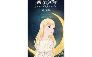 處女座就是處女座吧嗎男生